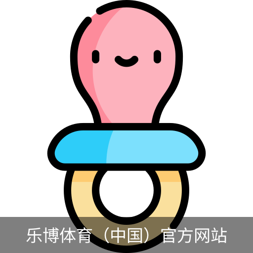 乐博体育集团